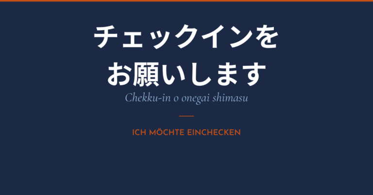 Japanisch im Hotel Sätze: Rezeption eines japanischen Hotels beim Check-in