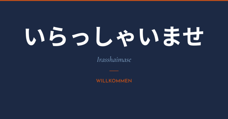 Vegane Snacks in einem japanischen Konbini Supermarkt
