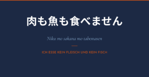Vegane Sätze Japanisch Restaurant: Bestellung in einem japanischen Restaurant