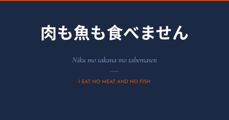 Vegan Japanese phrases for ordering at a restaurant in Japan