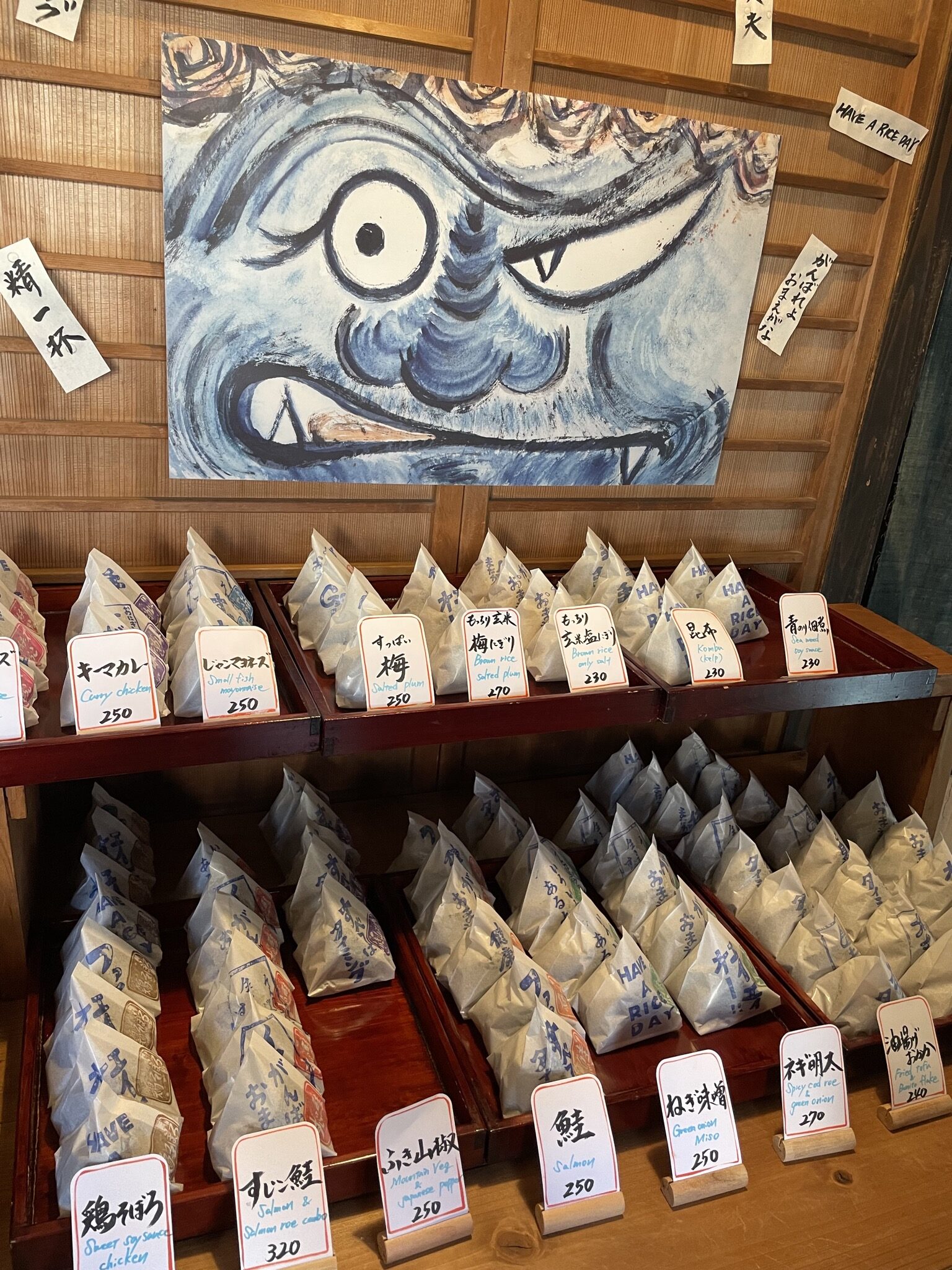 Onigiri-Auswahl bei Ao Onigiri Kyoto mit Oni-Gemälde