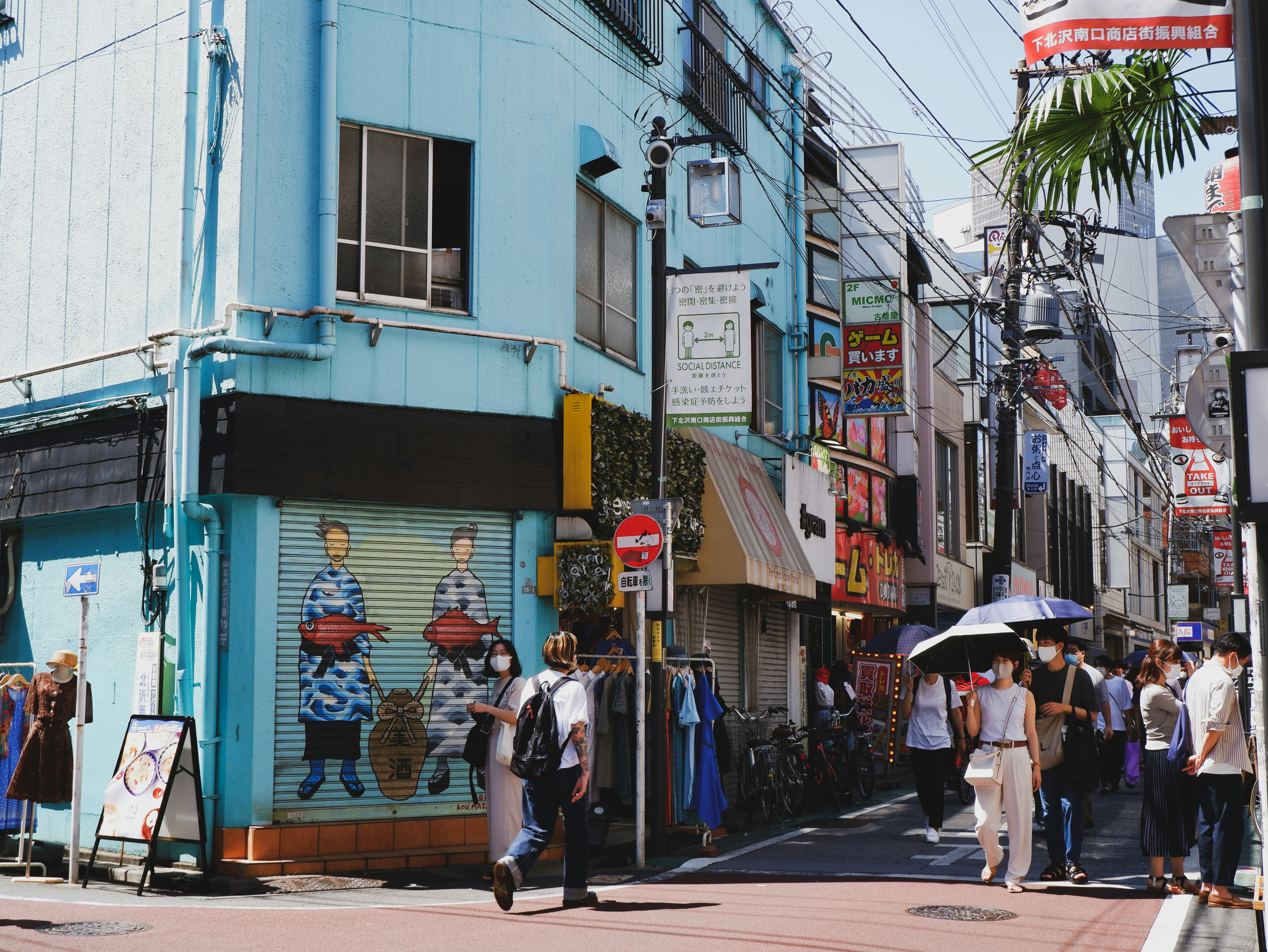 Shimokitazawa guide: flea market stalls at Senrogai Open Space on a weekend